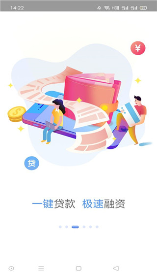 截图4